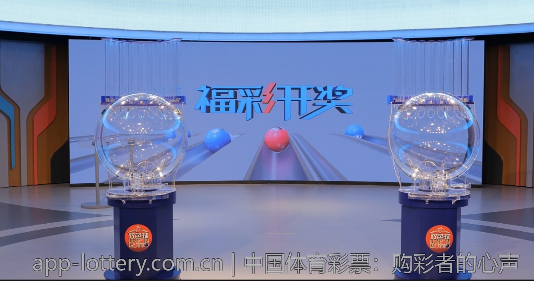 中国体育彩票：购彩者的心声