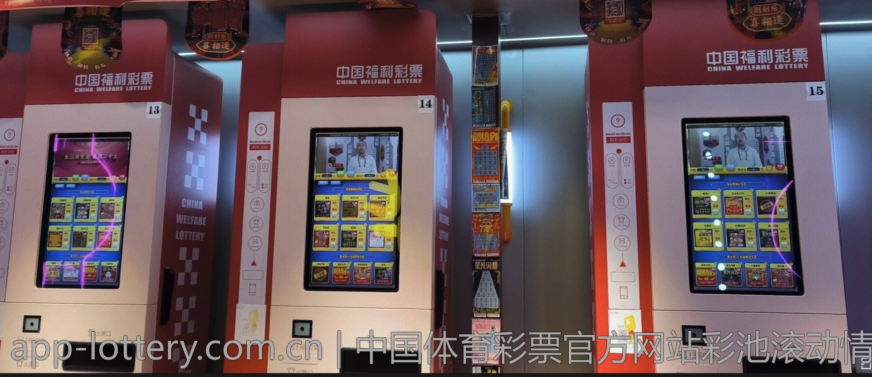 体育彩票竞猜技巧与策略