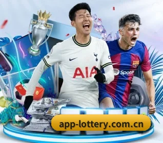 中国体彩网 APP 界面展示